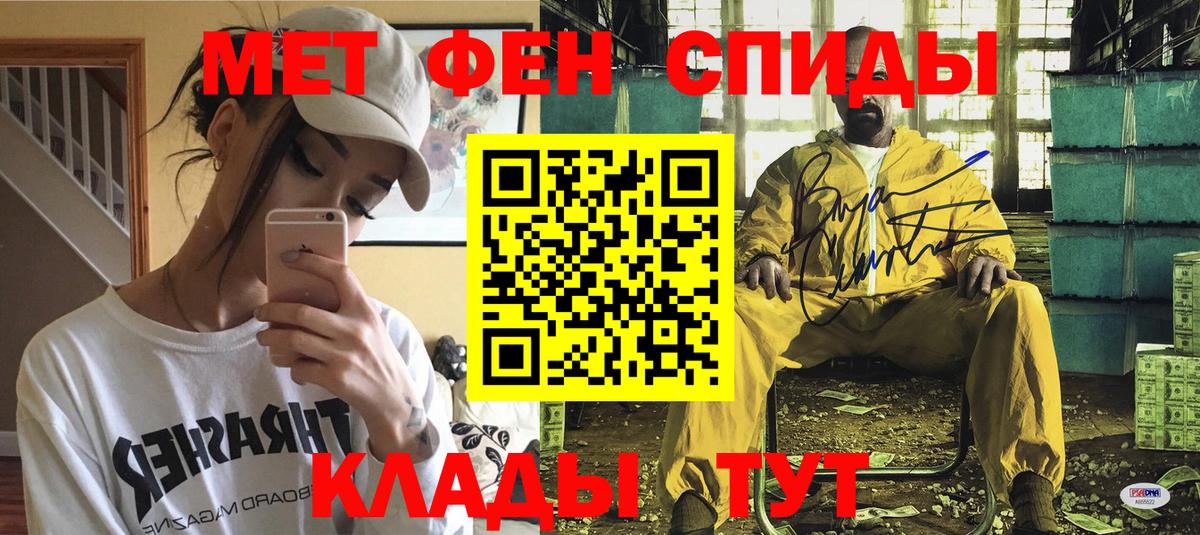 Беслан  Amphetamine  Вход с VPN  АМФЕТАМИН 98% 