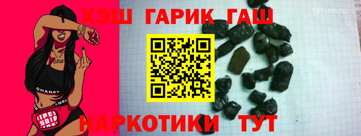 ГАШИШ убойный Беслан