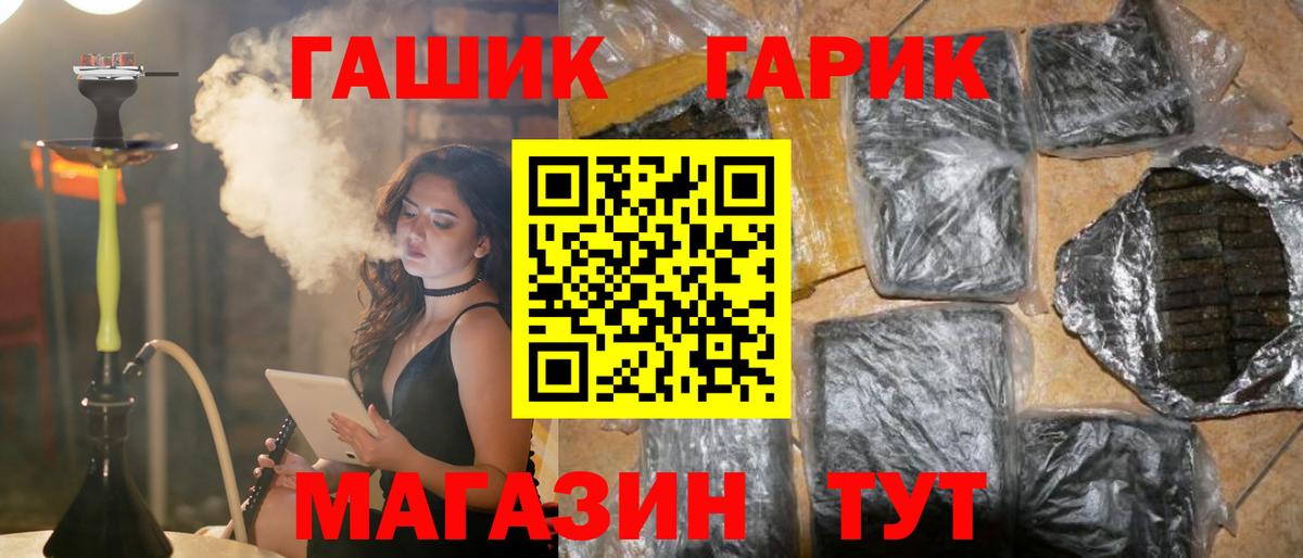 Гашиш  Вход с VPN  ГАШ AMNESIA HAZE  Беслан  Гашиш VHQ 