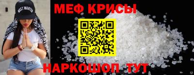 амфетамин Бугуруслан