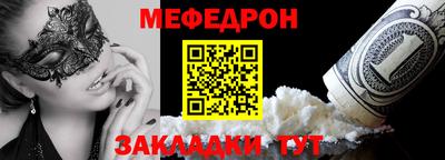 амфетамин Бугуруслан