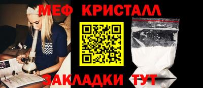 тгк Бузулук
