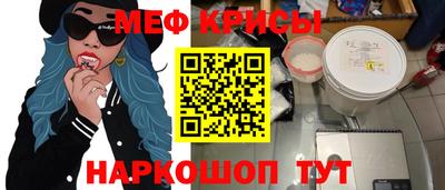 эйфоретик Будённовск
