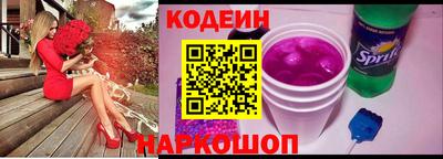 эйфоретик Будённовск