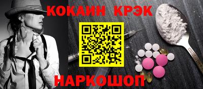 эйфоретик Будённовск