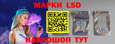 эйфоретик Будённовск
