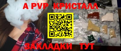 тгк Бузулук