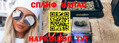 эйфоретик Будённовск