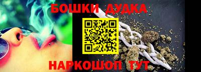эйфоретик Будённовск
