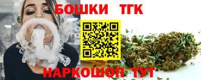 тгк Бузулук