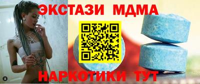 эйфоретик Будённовск