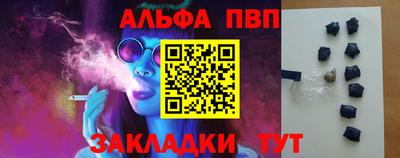 эйфоретик Будённовск