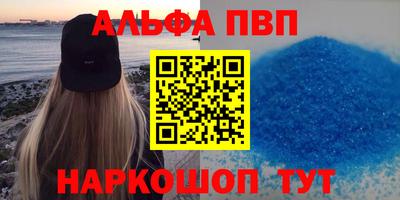эйфоретик Будённовск