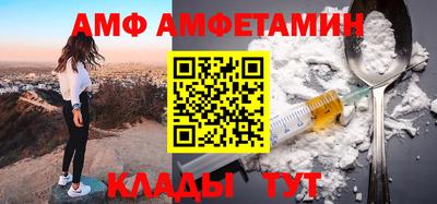 тгк Бузулук