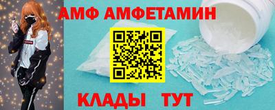 амфетамин Бугуруслан