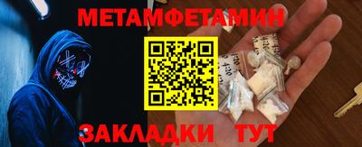 амфетамин Бугуруслан