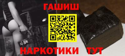 тгк Бузулук