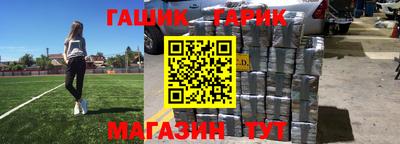амфетамин Бугуруслан