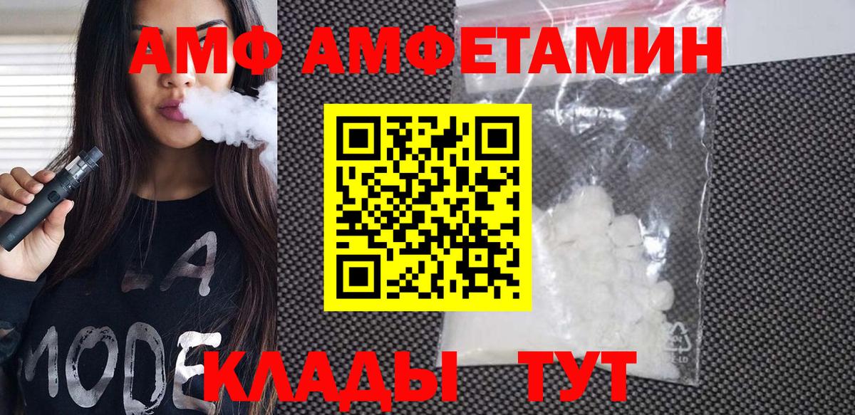 МЕТАМФЕТАМИН мет Беслан