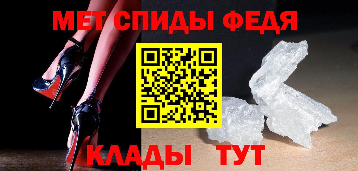 Беслан  МЕТАМФЕТАМИН витя  Вход с VPN 
