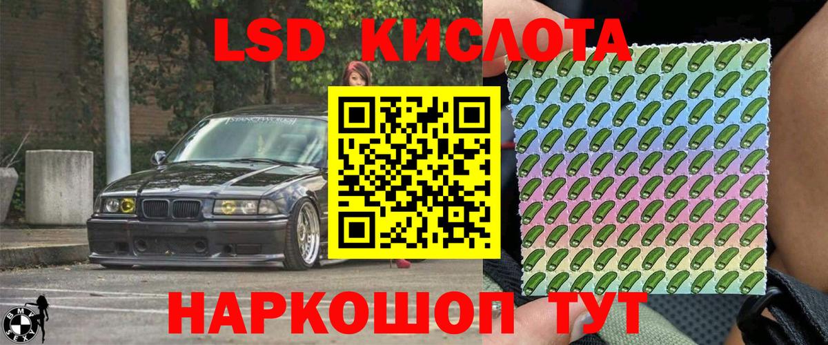 Марки 25I-NBOMe 1,8мг  дарнет шоп  Вход с VPN  Беслан  Марки 25I-NBOMe 1,8мг 